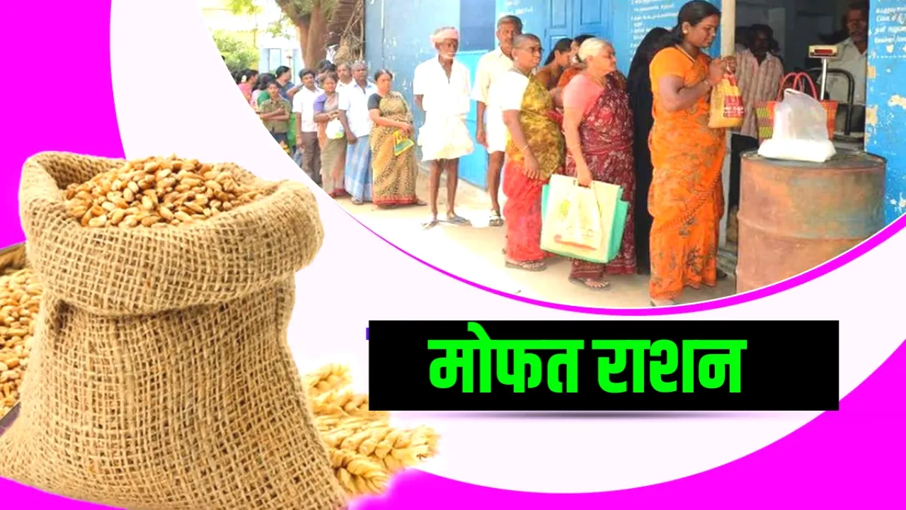 रेशन कार्डधारकांसाठी आनंदाची बातमी: आता गहू-तांदळासोबत मिळणार पौष्टिक ज्वारी! E Shram Card Online